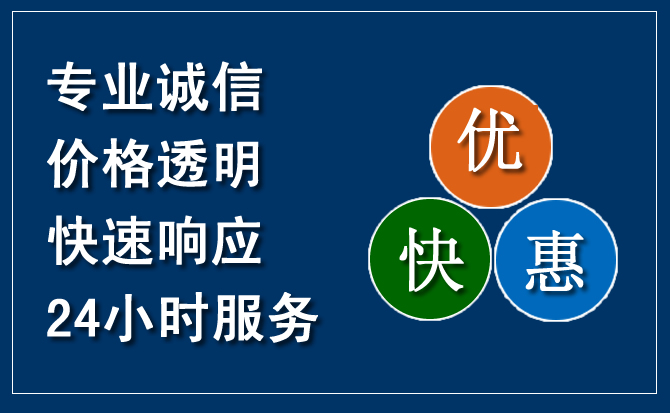 伊金霍洛旗汽车救援送柴油