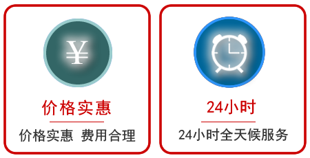 伊金霍洛旗汽车中途送油救援电话 伊金霍洛旗汽车中途送油救援电话